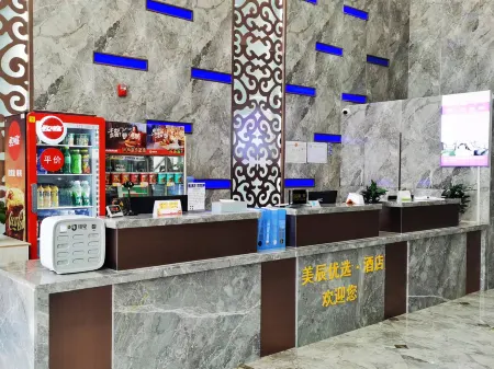 Meichen Preferred Hotel