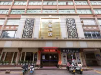 安溪南星大飯店(縣政府店) 安溪住宿飯店