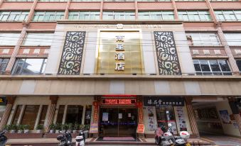 Anxi Nanxing Hotel