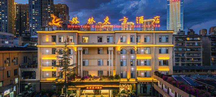 GreenTree Eastern Hotel (Chongqing Baiyun Road Tongde Plaza) Hotéis em Kunming