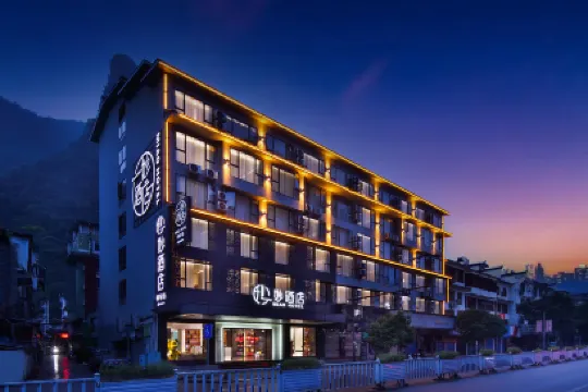 โรงแรมเมี่ยว (สาขา ถนนตะวันตก หยางซั่ว ลี่เจียง)