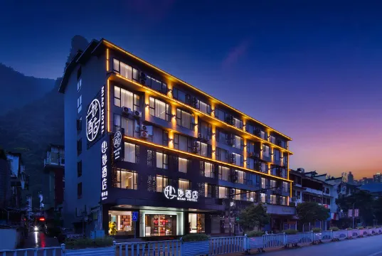 โรงแรมเมี่ยว (สาขา ถนนตะวันตก หยางซั่ว ลี่เจียง)