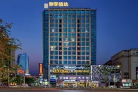 Xinbang Select Hotel Отели рядом с достопримечательностью «Чунцинский институт искусства»