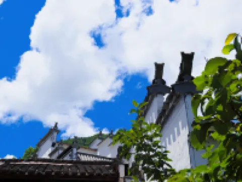 隱源裡民宿（婺源篁嶺景區梯田花海店） 婺源篁嶺景區-3號觀景台附近的飯店