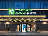 Holiday Inn Express SHANGHAI TANGZHEN by IHG Hotels near Pudong