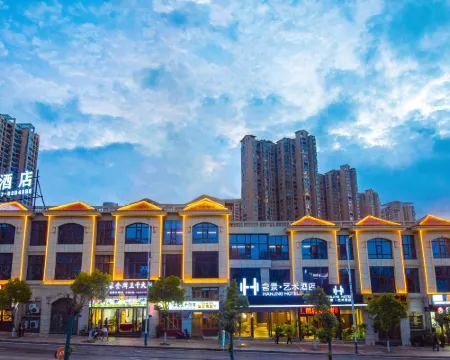 อาร์ตโฮเตลฮั่นจิง ปี้เจี๋ย โรงแรมในปี้เจี๋ย