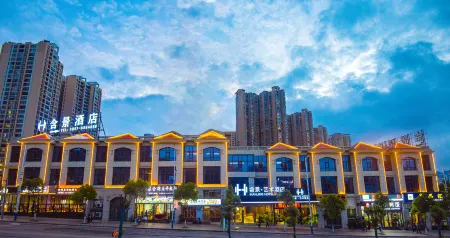 Bijie Hanjing Art Hotel Отели рядом с достопримечательностью «Nan Mountain Park»