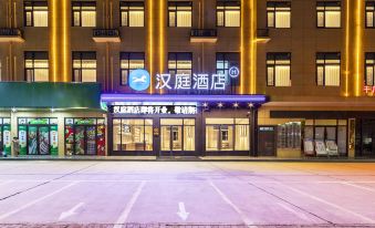 Hanting Hotel (Xinyang mall)