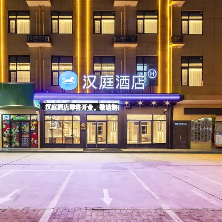 HanTing Hotel (Xinyang Shangcheng)