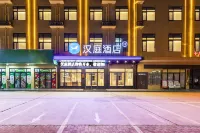 HanTing Hotel (Xinyang Shangcheng) Hotels near Shangcheng Cultural Center