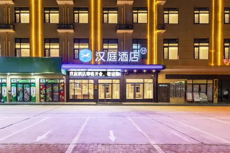 HanTing Hotel (Xinyang Shangcheng)
