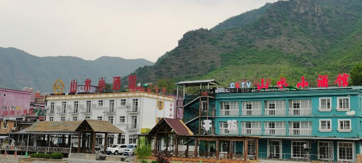 Yesanpo Shanshui Bistro Hotels in Laishui