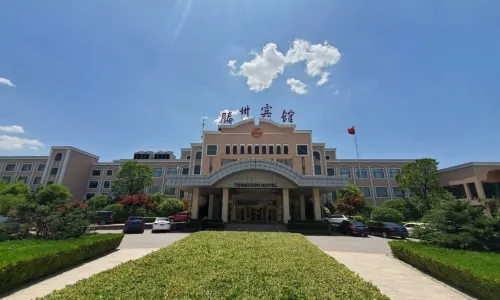 Tengzhou Hotel