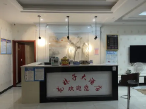 Longmeizi Homestay