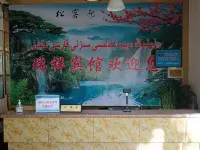 Maigeti Ruixiang Hotel Hotels in Makit County