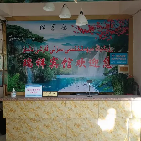 Maigeti Ruixiang Hotel