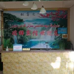 Maigeti Ruixiang Hotel Hotels in Makit County