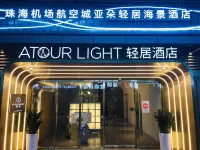 Zhuhai Jinwan Airport Aviation City Light Hotel