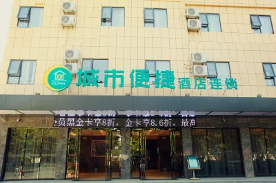 Cc Inn (Huangzhou Avenue Store)