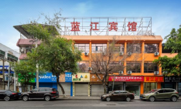 Lanjiang Botique Hotel (Jinma Holiday Plaza Branch,Binjiang Road)