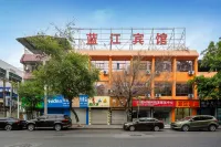 Lanjiang Botique Hotel (Jinma Holiday Plaza Branch,Binjiang Road) Отели рядом со станцией Hechuan жд вокзал