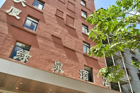 Quanzhou Lvquan Hotel