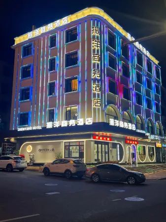 Yunxi Zhenyang Business Hotel (County Government Branch) Отели рядом со станцией Yunxiao Railway Station