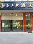 Xiangyun Manlongfeng Homestay - Inns