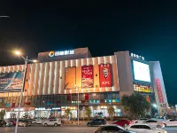 Shankee Hotel (Yuhuan Impression Plaza) Hotels in Yuhuan