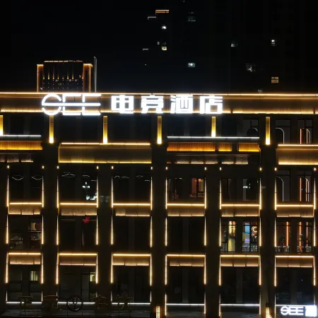 See e-sports Hotel