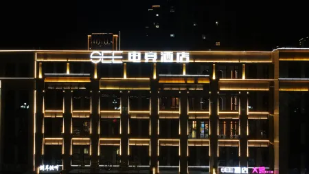 See e-sports Hotel Отели в г. Сыхун