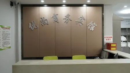 Langxi Youshang Business Hotel