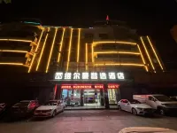 維爾曼智選飯店（南安市政府客運中心汽車站店） - 早餐
