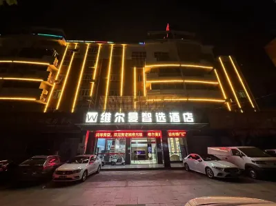 Wellman Smart Hotel