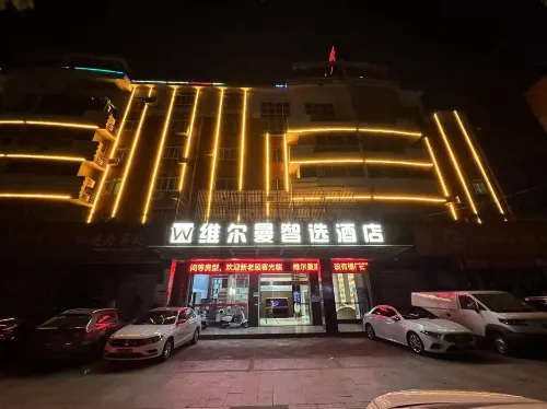 Wellman Smart Hotel