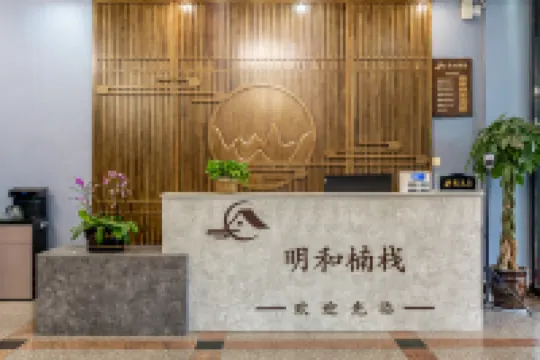 minghe hotel