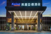 Kyriad Hotel (Dongguan Zhongtang) Hotel in zona Huangyong Gymnasium