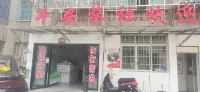 Ping An Hostel Các khách sạn ở Trường Thuận