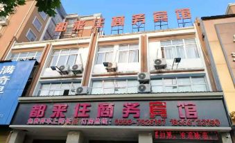 Mengcheng Dulaizhu Business Hotel