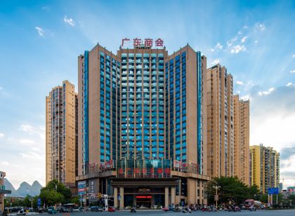金廣國際大飯店（河池市政府廣場店）