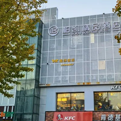 Bokai Boutique Hotel Hotels near Yuepu Park