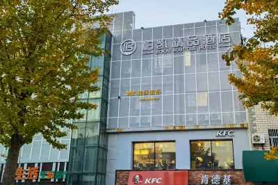 Bokai Boutique Hotel Hotel in zona Campus of Jinjiang College of Adult Education College of Lixin University of Commerce