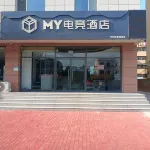 MY E-sports Hotel Hotels in Jiyang District