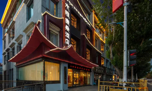 Tibet Muya Hotel (Lhasa Potala Palace)