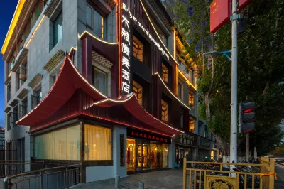 Tibet Muya Hotel (Lhasa Potala Palace) Hotels near White Palace, Potala Palace