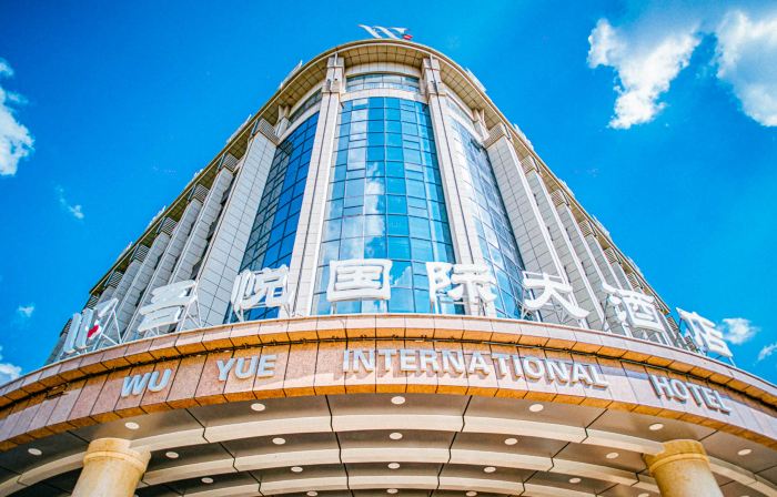 Wu Yue International Hotel