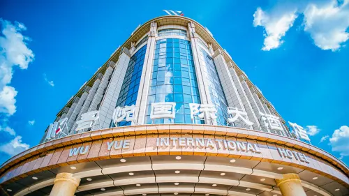 Wu Yue International Hotel Hotels in Zhongning