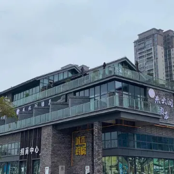 Dongyunge Hotel (Zigong Fangte Dinosaur Kingdom)