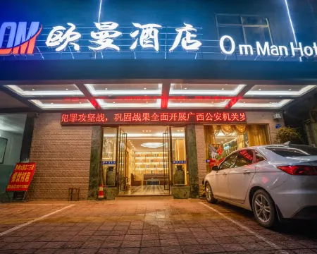 Oman Hotel Hoteles en Condado de Lingshan