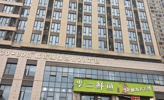 Le Fulan Hotel Apartment (Wuhan Happy Valley Garden Road Subway Station)